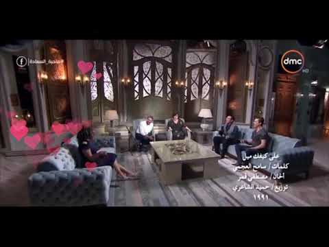 جمال الاغنية بكفة وخفة دم وهضامة حميد الشاعري بكفة