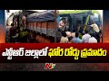 AP: RTC bus collides with lorry, 15 injured, driver trapped in cabin