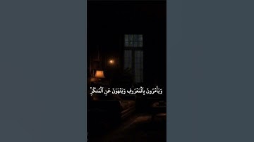 القاري محمد اللحيدان سورة ال عمران #القرأن_الكريم_راحة_نفسية