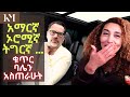           teaching my husband habesha language  vlog 184