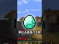 ネザライトだけの世界でサバイバルがムズすぎ…#チャレンジ #最難関 #minecraft #マインクラフト