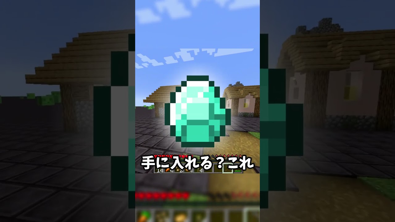 ネザライトだけの世界でサバイバルがムズすぎ…#チャレンジ #最難関 #minecraft #マインクラフト