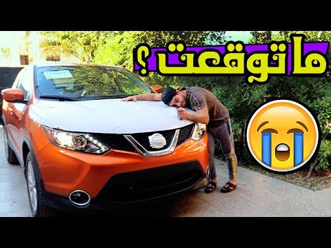 فاجئوني بهدية سيارة عمار ماهر