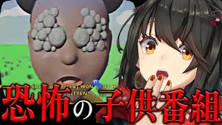Amanda the Adventurer - 絶対に見てはいけない「子供向け番組」