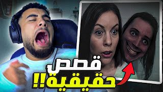 تحدي الرعب 😱 أكتر قصص رعب بتخوف!!