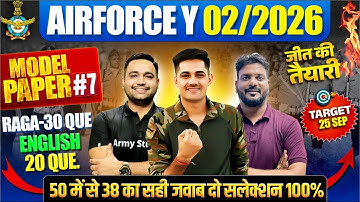 Airforce Model Test Paper 07 | Airforce 02/2026 | Airforce Y Group & Medical Assistant Paper 2025