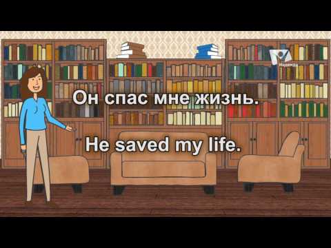 Устойчивые выражения с глаголом SAVE | Английский с Библией