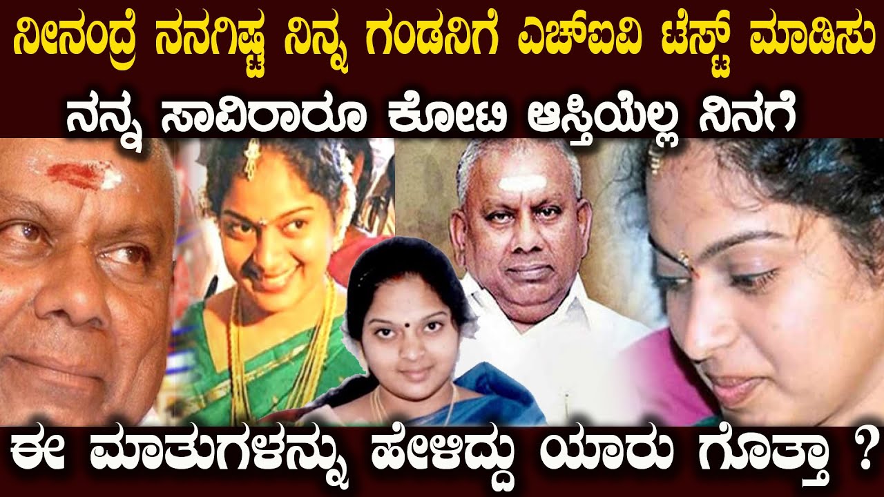 ಸೌಂದರ್ಯದ ಮೋಹಕ್ಕೆ ಬಿದ್ದು ಇವರು ಮಾಡಿದ್ದು ಎಂಥ ಎಡವಟ್ಟು ಗೊತ್ತಾ old man story