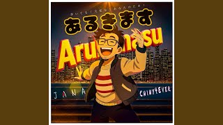 ARUKIMASU