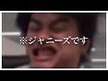 2021年もやかましい彼らをご覧下さい 【前編】