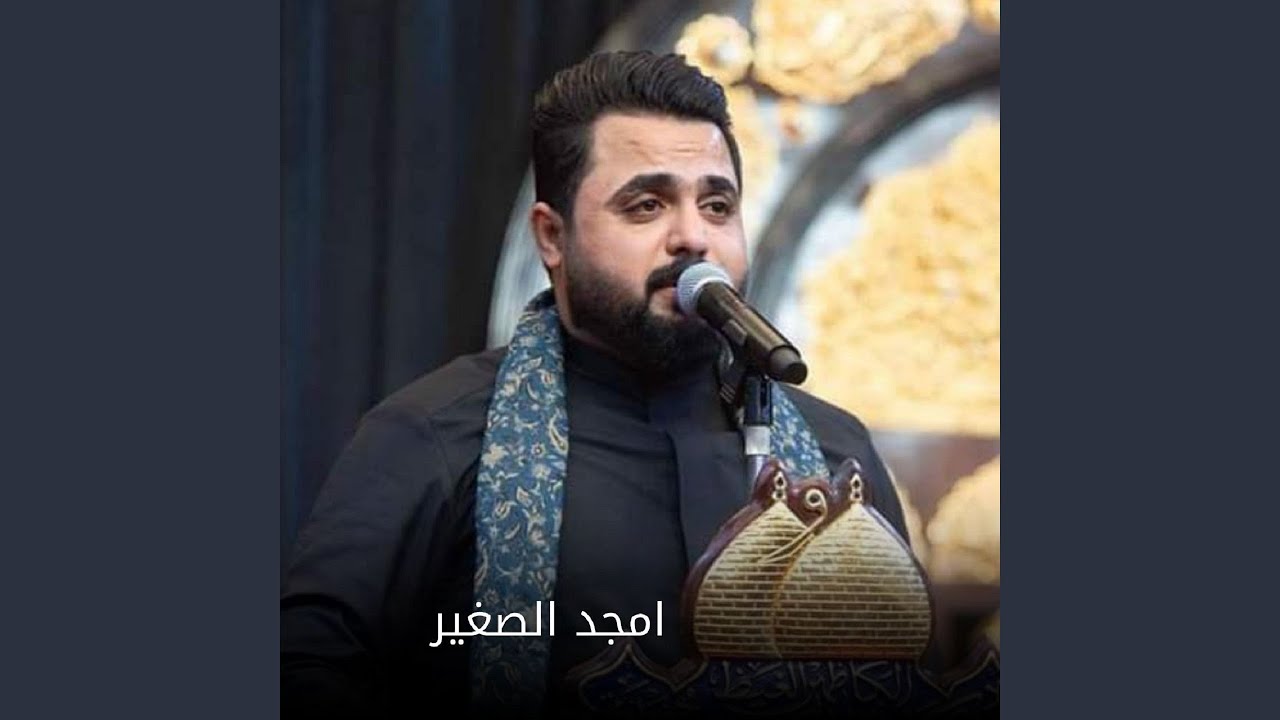 Nenzel Ghadab - ننزل غضب