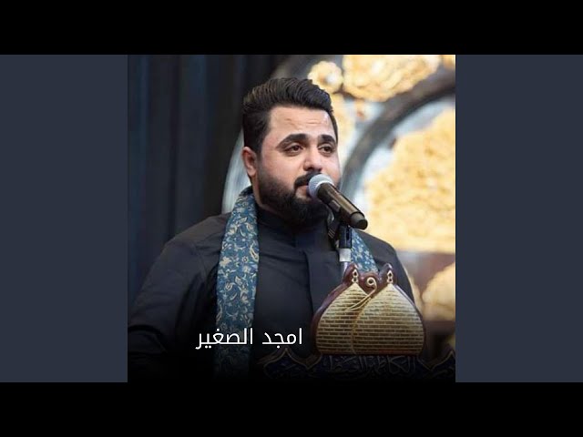 Nenzel Ghadab - ننزل غضب