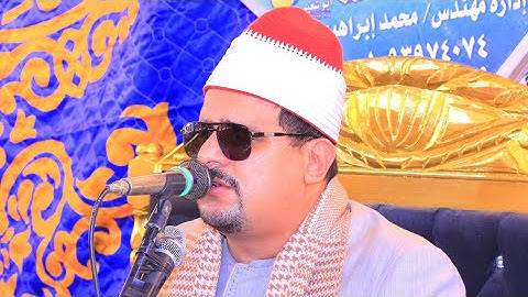 الشيخ ممدوح عامر رائعة سورة القصص كتامه طلخا دقهليه🗯🗯