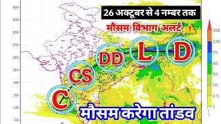 Download Lagu इस सप्ताह दक्षिण पश्चिम बंगाल की खाड़ी जल्द बनेगा एक मजबूत वेदर सिस्टम ओडिशा BR MP CH महाराष्ट्र तक MP3 Download Lagu इस सप्ताह दक्षिण पश्चिम बंगाल की खाड़ी जल्द बनेगा एक मजबूत वेदर सिस्टम ओडिशा BR MP CH महाराष्ट्र तक MP3