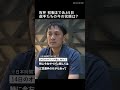 【W杯】サッカー日本代表の今の状態は？　チームの最新情報をメキシコから記者が報告