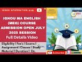IGNOU MA ENGLISH (MEG) COURSE ADMISSION OPEN JULY 2025 SESSION Eligibility l Fee l Exam l Assignment