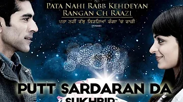 Sukhbir putt sardara da hd song