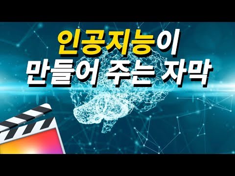 음성인식으로 자막 생성해주는 무료 영상 편집 프로그램 VREW