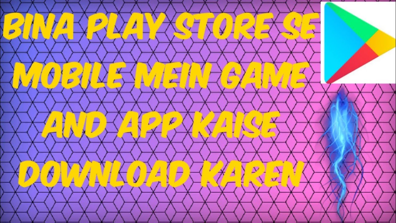 Bina Play Store Se Mobile Mein Game And App Kasi Download Karen YouTube
