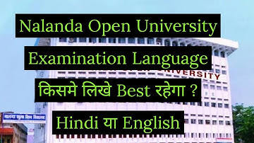 Nalanda Open University Examination Language | Hindi or English मे लिखे ?