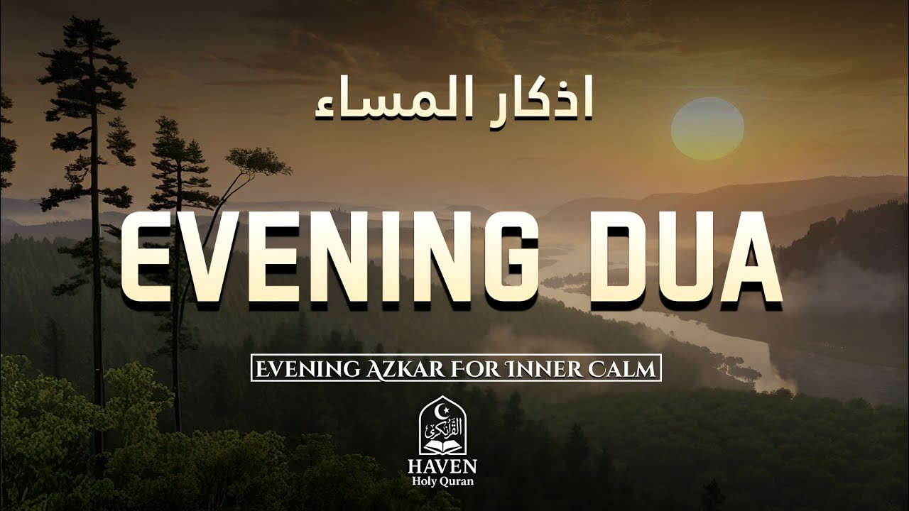 Evening Azkar (أذكار المساء) | Powerful Daily Dua for Protection & Inner Calm | Haven Holy Quran