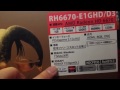 玄人志向 AMD Radeon HD6670 開封