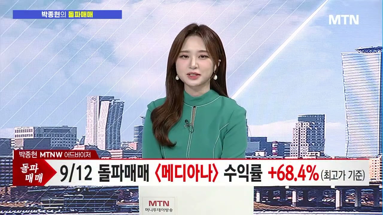 NE능률, 왜 사야 할까? 박종현 전문가의 추천 이유, 주가 전망, 목표가를 확인하고 투자 전력에 활용하세요! | 리틀비프로젝트