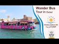 Wonder Bus Tour in Dubai