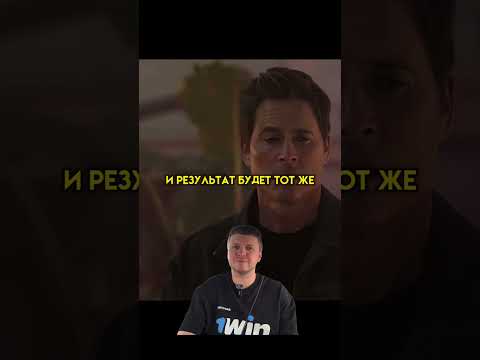 Заморозил себя н*cмepть сам того не зная😨 #shorts #фильмы #смотреть