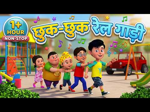 1 Hour+ Hindi Nursery Rhymes | Tappu Sena's Fun, Train, Papa's Car, My Cycle and Much More