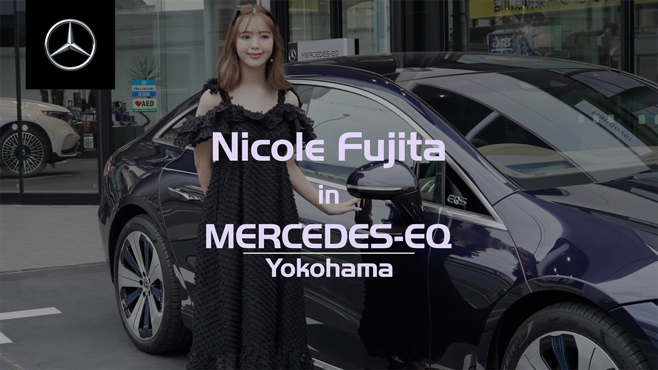 MB LIVE! | 藤田ニコルが最新の電気自動車を体感！ | メルセデス・ベンツ