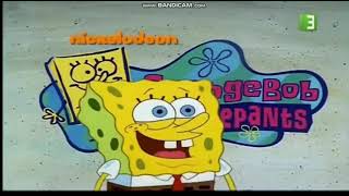 Spongebob Theme Song Arabic