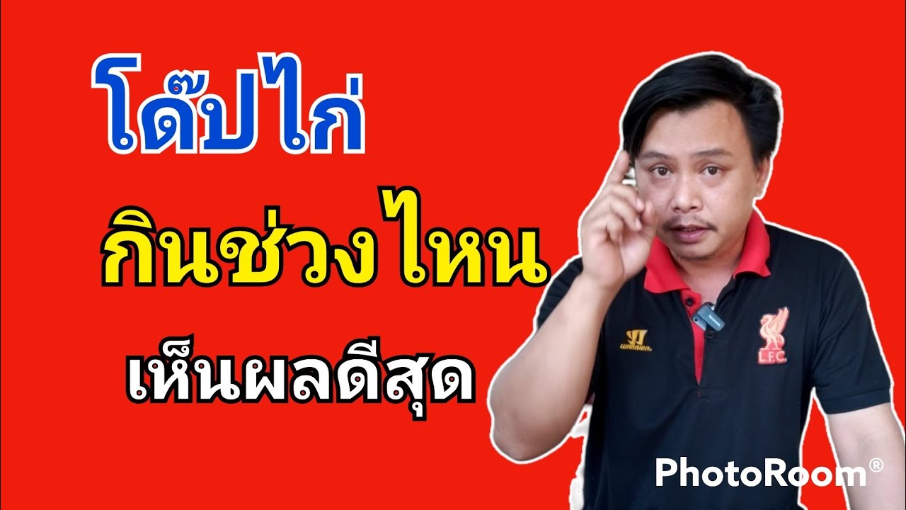 ยาโด๊ปกินก่อนกี่นาทีเห็นผลดีสุด