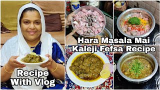 Hara Masala Mai Mutton Kaleji Fefsa Recipe | Kaleji Fefsa Masala | Tasty Recipe | Recipe With Vlog screenshot 5