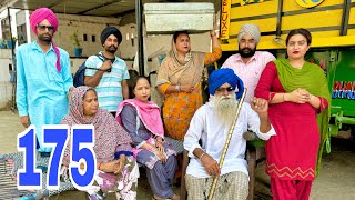 ਕੈਲੇ ਬੁੜੇ ਤੇ ਨੂੰਹ ਦਾ ਏਕਾ ਹੋ ਗਿਆ !! ਬੁੜੀ ਕਹਿੰਦੀ ਵਾਧਾ ਵਧੂ ਹੁਣ ਤਾਂ !! EP-175😜 Latest Comedy Video 2024