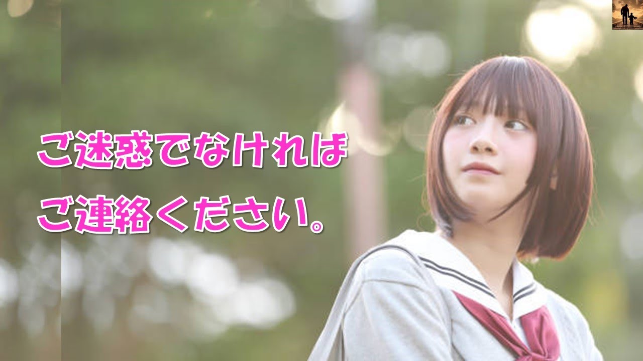 【ちょっといい話】30過ぎのおっさんリーマンが電車内で女子高生にラブレターを渡された…