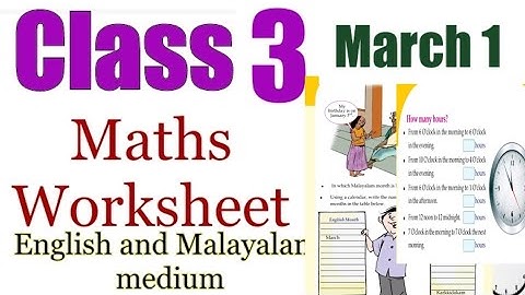 Class 3 Maths worksheet march 1|3rd std maths worksheet 11kite victers|std 3 Maths worksheet