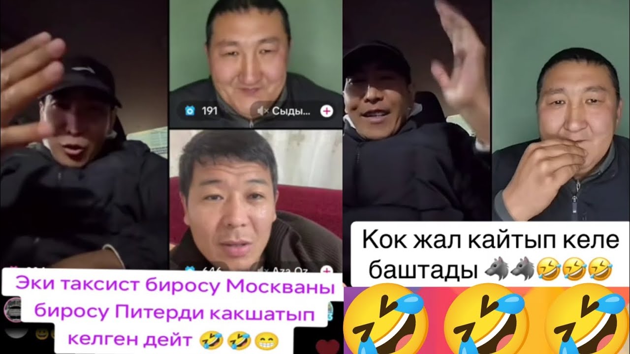 Бауржан бошонду эки таксике коргуло