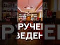 Из официанта в бизнесмена! Сериал «личная жизнь» часть 3