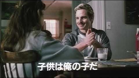 『イン・ザ・ベッドルーム』日本版劇場予告編