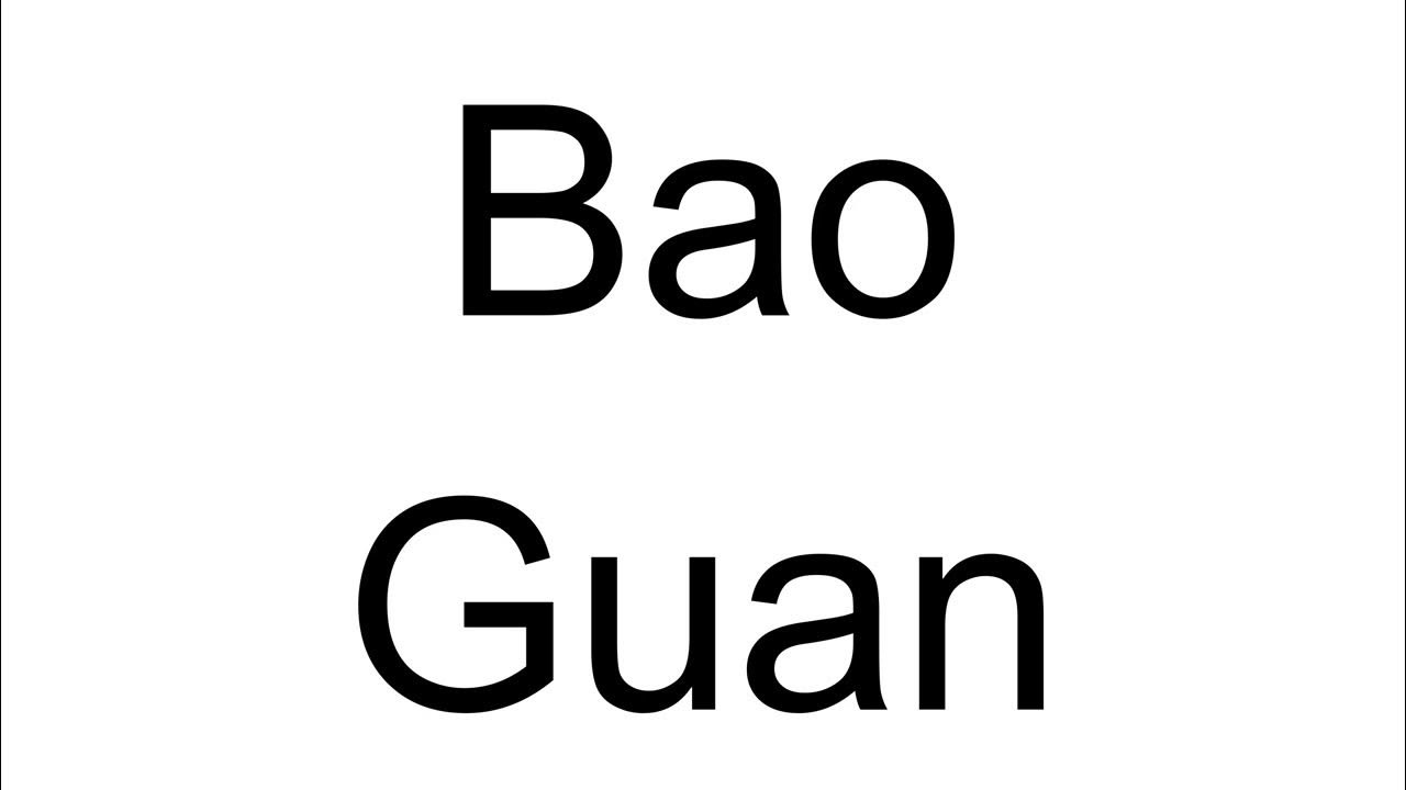 How to Pronounce Bao Guan (Chinese) YouTube