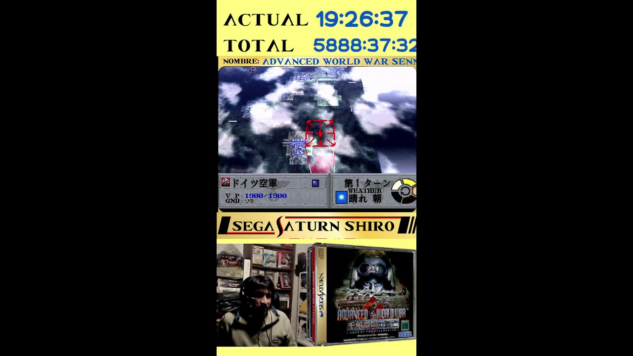 Vertical) SSS 488 Advanced World War Sennen Teikoku no Koubou | P3