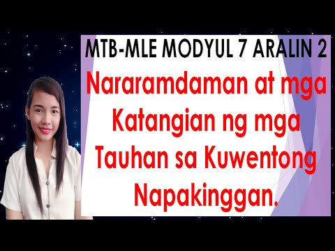 Video: Paano Matukoy Ang Uri Ng Tauhan