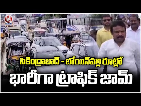 Massive Traffic Between Secunderabad to Bowenpally Route, MLA Sri Ganesh Inspects Traffic | V6 News - V6NEWSTELUGU