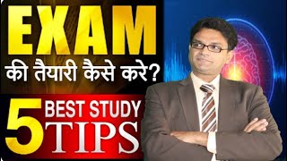 How to Study in Exam Time🔥 (100% Proven)🔥 | SECRET Exam Hacks | Best Exam Tips | Education Talks