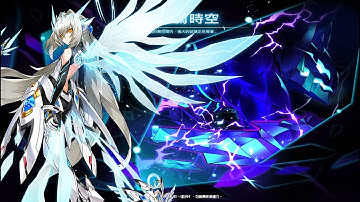 [Elsword TW] Code Sariel New Henir