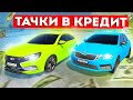 БОМЖ И МАЖОР ВЗЯЛИ МАШИНЫ В КРЕДИТ! ЧЬЯ ЛУЧШЕ? ( ГТА 5 РОССИЯ )