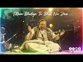 Qadman De Nal Aj La Le l Nusrat Fateh Ali Khan l Whatspp status l Mp3 Song