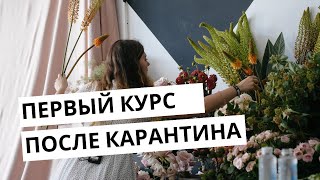 VLOG | Как мы выходили из карантина. Истории студентов | MFS TV