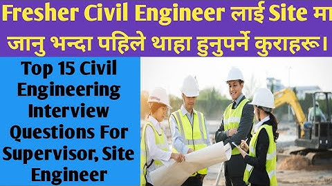 Basic 15 important point For Civil engineer & supervisor | Interview Questions for Civil engineer
